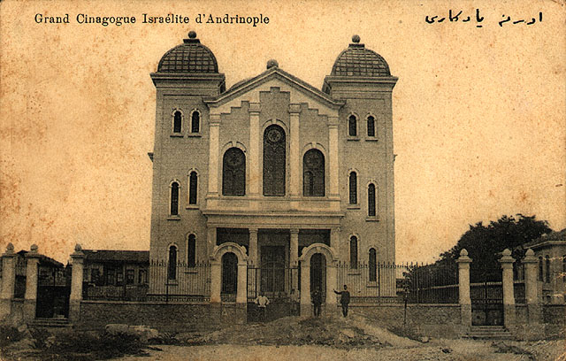 Синагога Эдирне на открытке нач. XX века